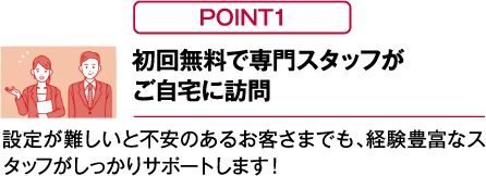 POINT01