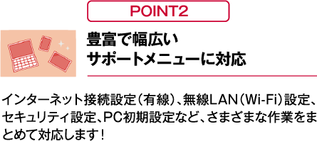 POINT01