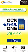 OCN モバイル ONE プリペイド　1.0GB（容量型）　初回SIMパッケージ
