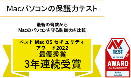 スキャン時間が業界平均に比べ約3倍も速い!