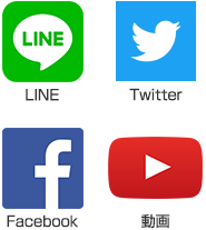 LINE,Twitter,Facebook,動画